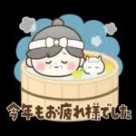 ゆるっとかわいい使いやすい一言☆