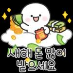 행복한 새해 연말연시 되세요오~