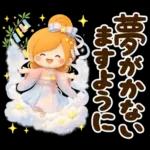 ず〜っと使える♪お祝いイベント＆日常言葉