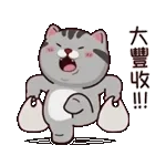 我知道了！