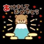 コツメカワウソ♡お正月（年末年始）再販