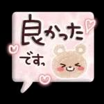 母の日❤父の日 感謝をこめて