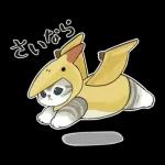 Kaiju-nyan (Kansai Dialect Remake)