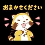 LEMONラスカル☆あいさつスタンプ