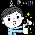 스마트한 그대에게 2
