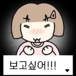 라벨로 말하는 소녀들!