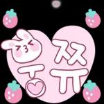 토끼토끼토끼 토끼글씨!!