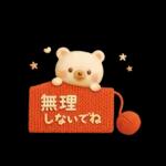 あけおめ2026　大人のふんわりやさしい言葉