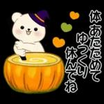 癒しを運ぶくまさん ♡ ほっこり秋