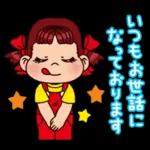 PEKO Conscientious Word Sticker var.2