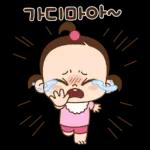 쥐방울은 재간둥이