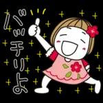 はな子✿日常ことば。