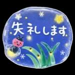 気遣い♡ぷっくり梅雨.天気