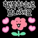 컬러풀 핸드라이팅 감사인사 4