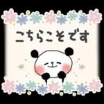 一年中使える＊優しい色＊ぱんだサン＊日常