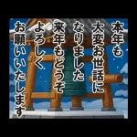 動く!ぷっくり冬のごあいさつ/大人かわいい