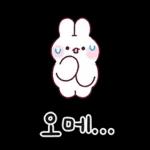 귀욤뽀짝 예쁜 말 토린이 9