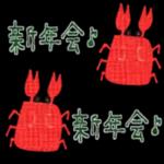 mottoのミニミニご挨拶♡年末年始（再）