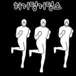 어딘가에 바둑이