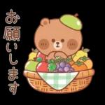 カナ & カキ : 秋の愛愛 2