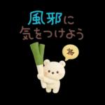 あけおめ2026　大人のふんわりやさしい言葉