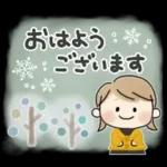 使いやすい＊ほのぼのガール＊冬の日常＊