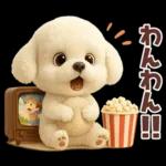 【3D】毎日使える挨拶♡トイプードル