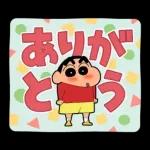 クレヨンしんちゃん デカ文字スタンプ