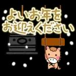 やさしい馬の冬の日常会話と年末年始