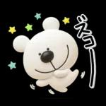 ず～っと使える♡優しいくまさんのスタンプ