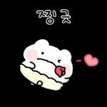 하트뽀짝 아기 에엥이 2