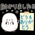 シマエナガの日常♡【気づかい・長文】
