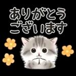 ゆるかわ☆ちび猫たちのスタンプ