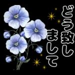 毎日使える やさしいお花の挨拶スタンプ