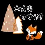 ボブGIRLと森のどうぶつ【秋と冬】