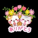 家族で使える☆にゃーにゃー団