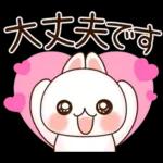 会話がはずむ会話スタンプ☆