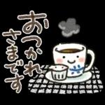 寒い日に♡ ほっこり・やさしいスタンプ