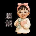 Teena little cute girl [TW]