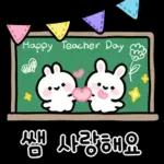 쁘띠빠띠의 5월의 인사