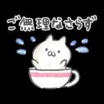 ねこぺん日和 クレヨンタッチスタンプ