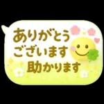 大人のふきだし♡華やかで可愛い