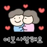행복한 가정의 달 말랑몽글 손글씨