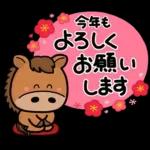 み～んな使える♡大人の年賀スタンプ2026