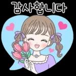 사랑가득 하트 말풍선