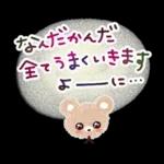 お花いっぱい♪やさしい春スタンプ