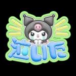 ぷっくりなサンリオキャラクターズ