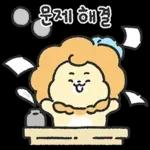 단톡 나라의 왕 사자라 하오!