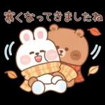 カナ & カキ : 秋の愛愛 2