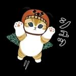 あけおめにゃん午